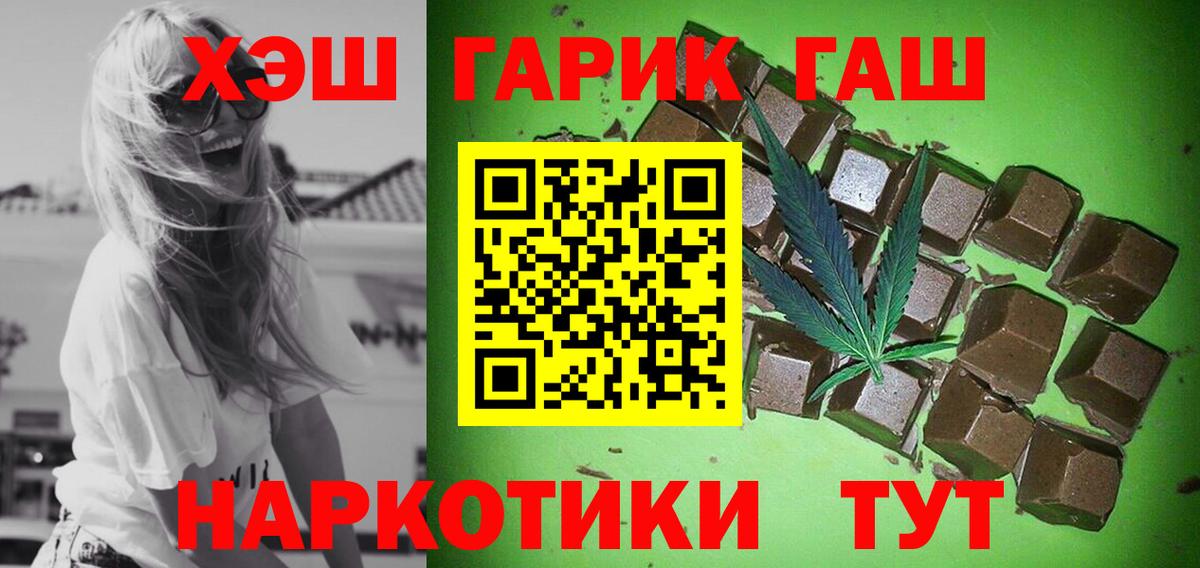 ГАШИШ Изолятор  Вход с VPN  Шахты  ГАШИШ Изолятор 