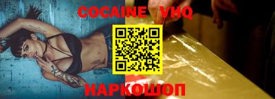 таблы Можайск