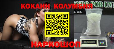 кокс Можга