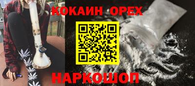 ALPHA-PVP Малоярославец