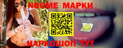 таблы Можайск