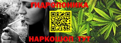 таблы Можайск