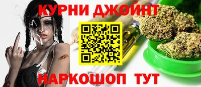 дистиллят марихуана Мариинск
