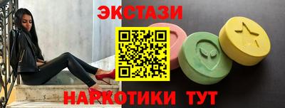 таблы Можайск