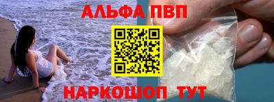 таблы Можайск