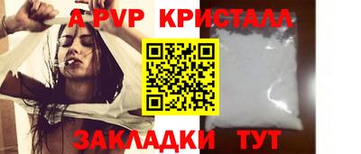ALPHA-PVP Малоярославец