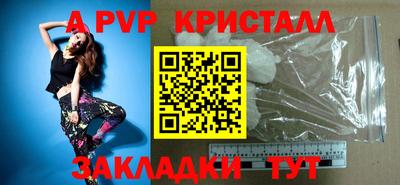 а пвп мука Моздок