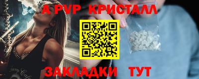 таблы Можайск