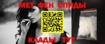 дистиллят марихуана Мариинск