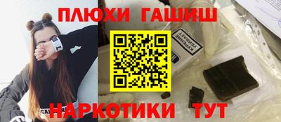 дистиллят марихуана Мариинск