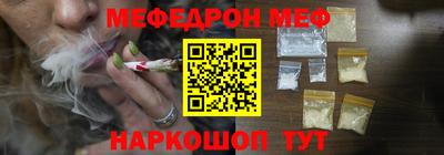 таблы Можайск
