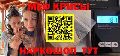 ALPHA-PVP Малоярославец