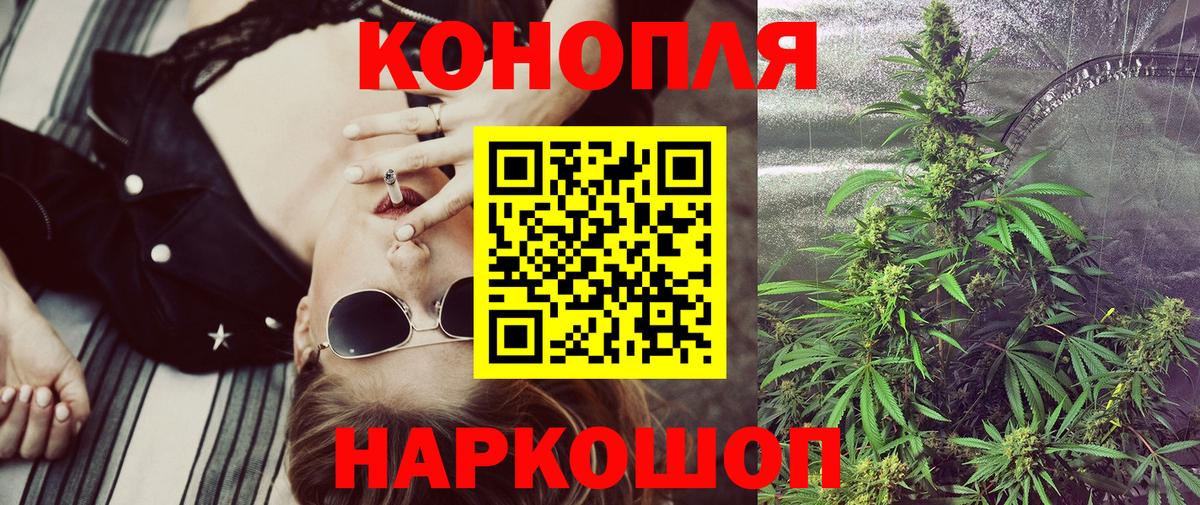 Марихуана Bruce Banner Шахты